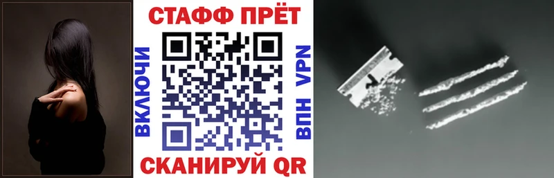 Купить наркоту Кольчугино АМФ Cocaine Меф мяу мяу Гашиш