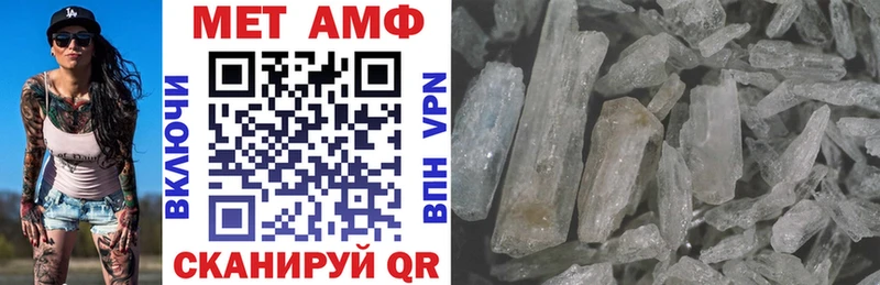 маркетплейс Telegram Кольчугино АМФЕТАМИН VHQ