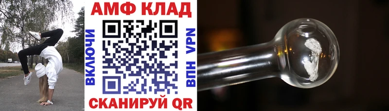АМФЕТАМИН 98% Кольчугино
