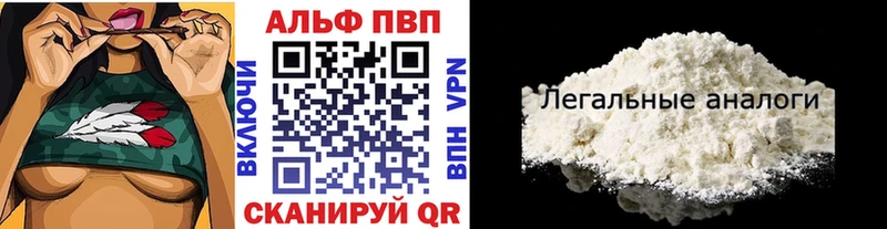 A-PVP Crystall  ОМГ ОМГ ссылки  Кольчугино 