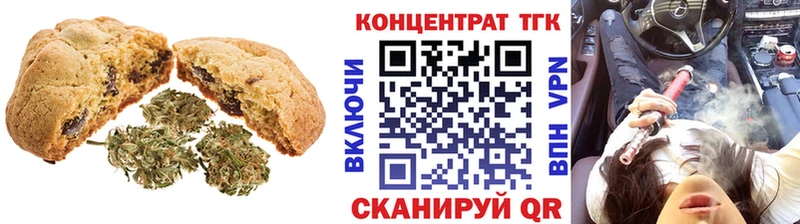 Canna-Cookies конопля  Кольчугино 