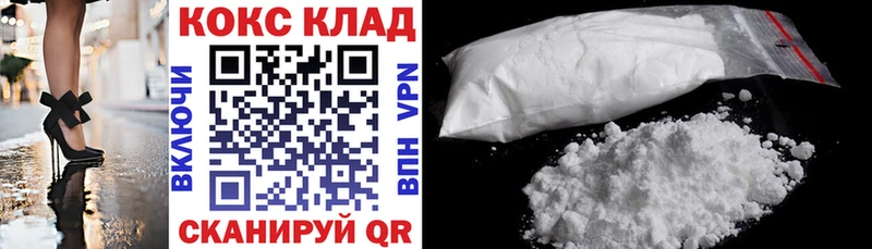 Кокаин 98%  MEGA как войти  Кольчугино  хочу  