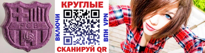 ЭКСТАЗИ 280 MDMA  Кольчугино 
