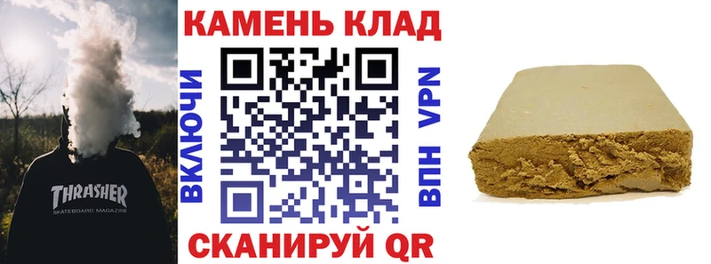 ГАШ индика сатива  купить закладку  omg   Кольчугино 
