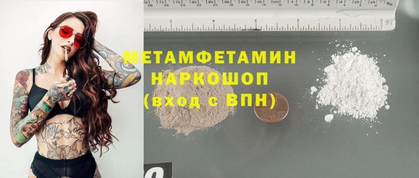 тгк Белокуриха
