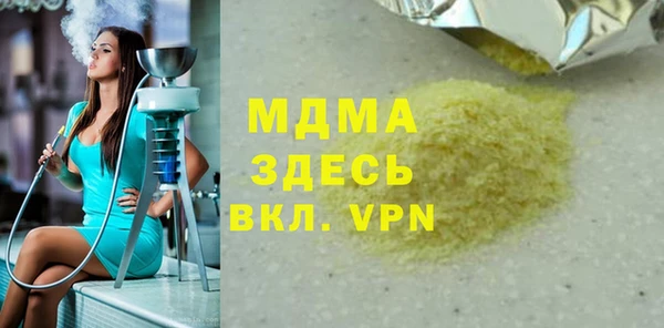 дживик Богородск