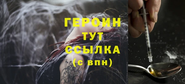 дживик Богородск