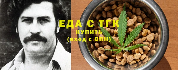 ешки Богородицк