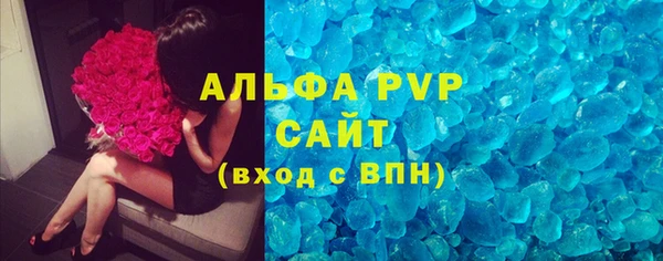тгк Белокуриха