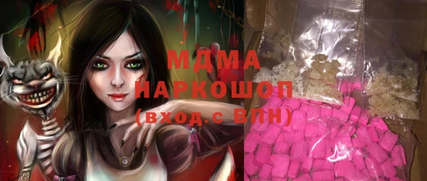 прущие грибы Богданович