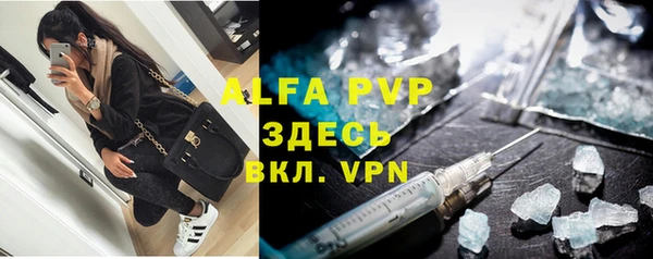 тгк Белокуриха