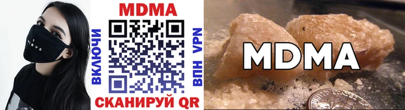 купить закладку  Кольчугино  МДМА crystal 