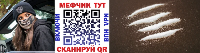 Мефедрон 4 MMC Кольчугино