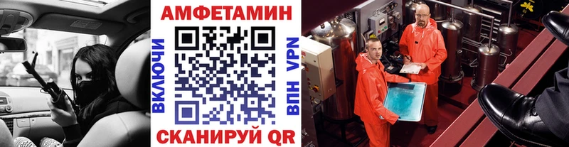 omg ONION  Кольчугино  МЕТАМФЕТАМИН Декстрометамфетамин 99.9% 