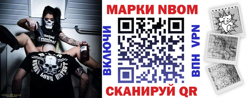 Марки N-bome 1500мкг  сколько стоит  ОМГ ОМГ зеркало  Кольчугино 